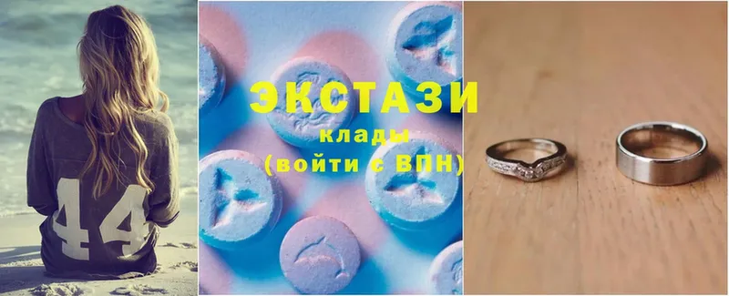 купить  цена  Покровск  Ecstasy бентли 