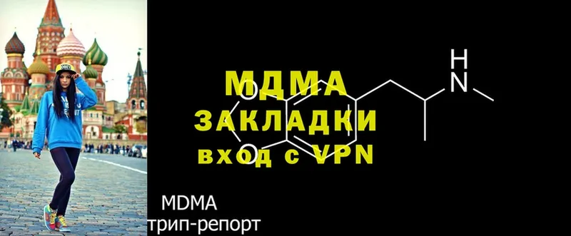 MDMA VHQ  дарнет шоп  Покровск 